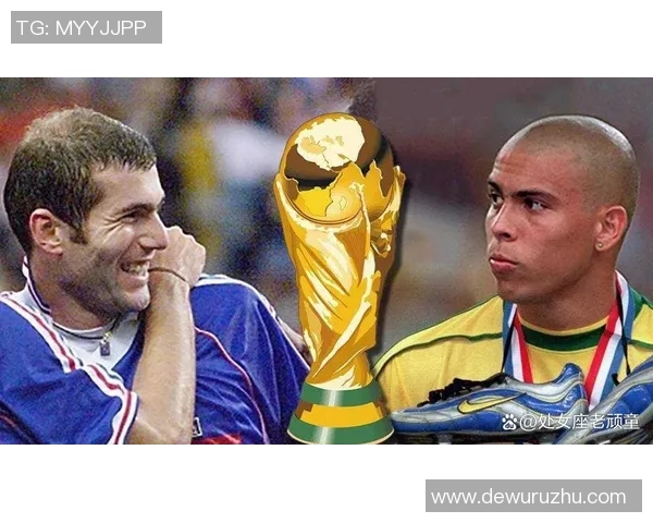 丁姓足球球星盘点 他们的成就与影响力在足球历史中的地位