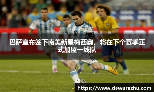 bsports必一体育