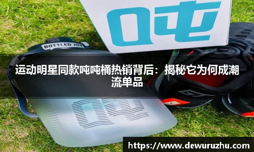 必一运动官网