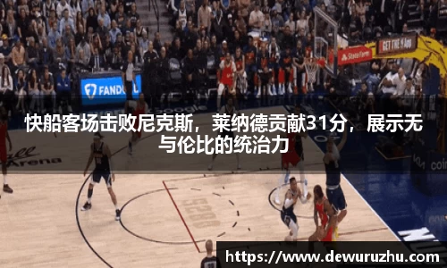必一运动官网